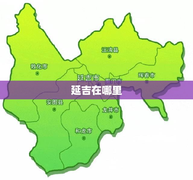 延吉在哪里/延吉在哪里可以学电焊 延吉在哪里/延吉在哪里可以学电焊