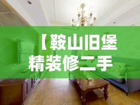 卧室宽3米是多少平方米(3米宽的卧室如何布置) 卧室宽3米是多少平方米(3米宽的卧室如何布置)