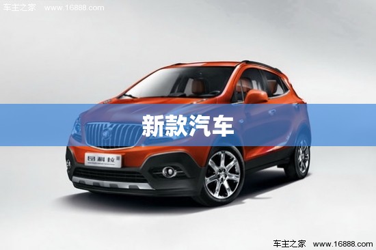 【新款汽车,新款汽车2025年最新款爆款推荐】