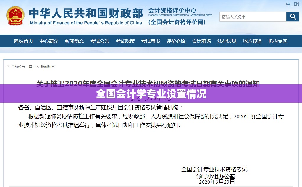 全国的最新疫情消息(2026中国最新疫情)