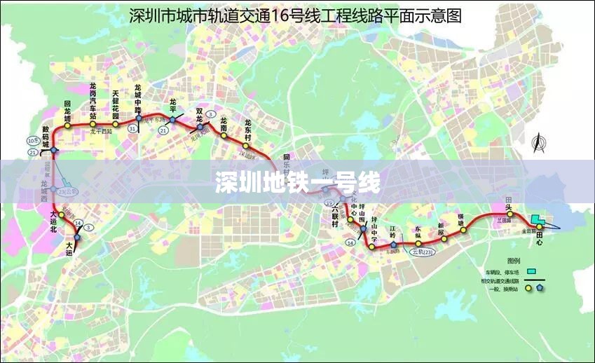 【深圳地铁一号线,深圳地铁一号线怎么了】 【深圳地铁一号线,深圳地铁一号线怎么了】
