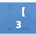 【31省新增4例确诊无本土病例,31省新增本土确诊10例】 【31省新增4例确诊无本土病例,31省新增本土确诊10例】