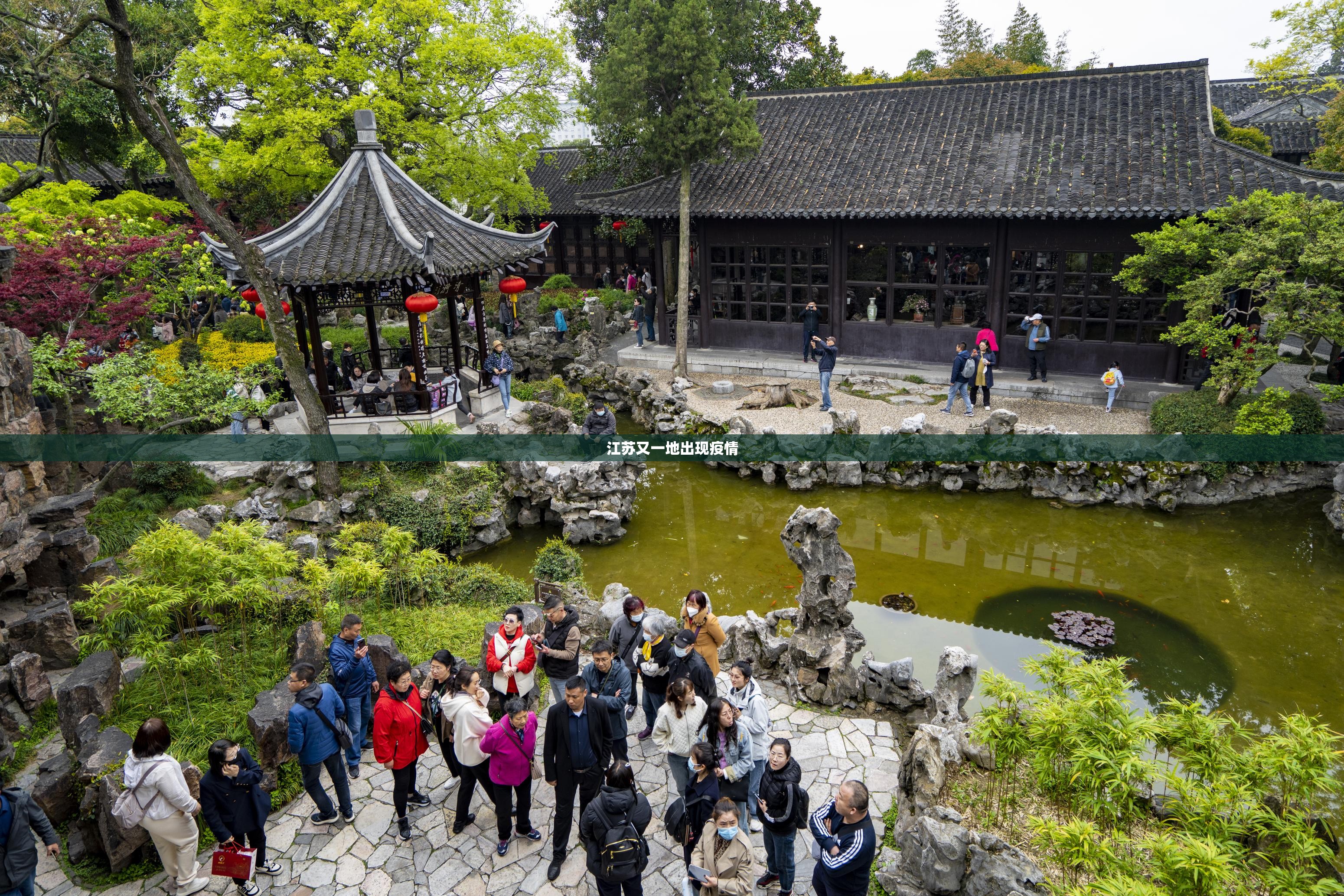 【江苏又一地出现疫情,江苏疫情最新2020今天】 【江苏又一地出现疫情,江苏疫情最新2020今天】